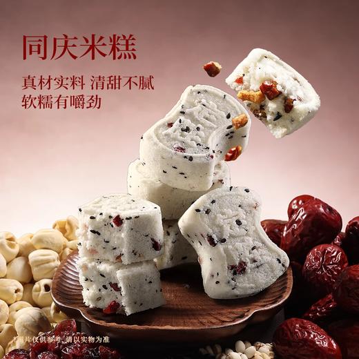 【直送到家】1154g同庆楼欢庆喜乐 六重风味 尽享香浓 商品图3