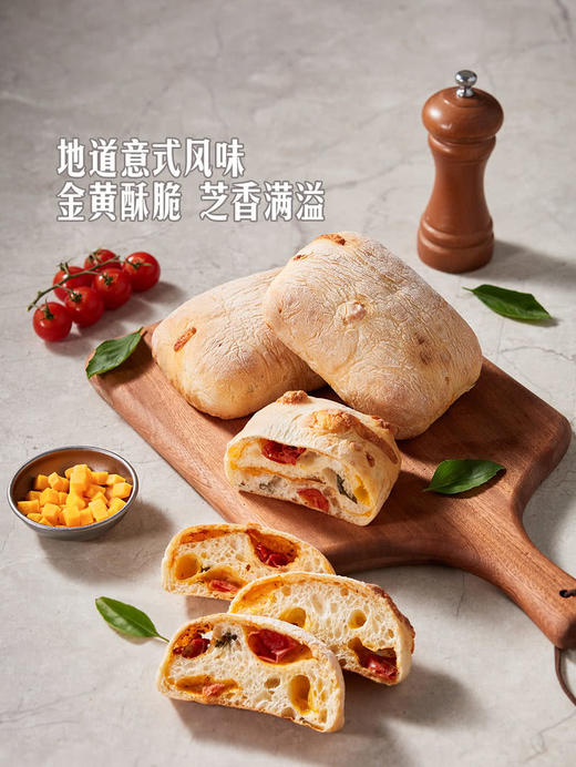 【自提】M 番茄罗勒恰巴塔1*5'S 商品图1