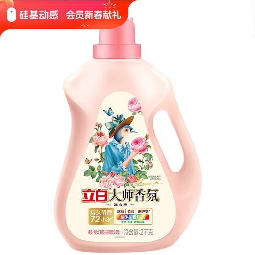 【SiPrime会员可兑】家居用品系列③ 商品图5