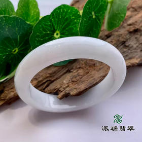 派瑞翡翠 翡翠手镯 糯种 白色