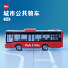 SIKU 城市公共汽车SKUC1021 商品缩略图0