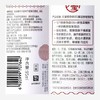 大宝维他命B5保湿舒缓修护乳 95ml/瓶 商品缩略图2