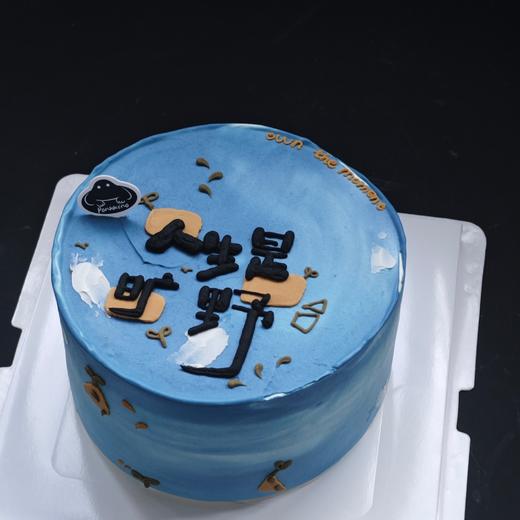 人生是旷野 商品图2