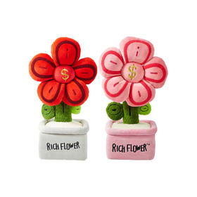 RICH FLOWER 有钱花 毛绒摆件 90CM 大号创意摆件招财礼品送礼送女友节日