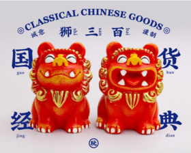 锦江丨狮三百丨狮圆圆