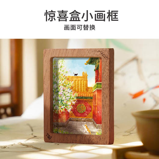 TOi图益-潮玩拼图系列-故宫丁香-1000片-分包款 商品图3