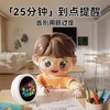 名校堂-时间宝机器人AI英语语音智能闹钟儿童早教机学习故事机 商品缩略图1