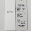 EITIE爱特爱V领通勤显瘦精致百搭上衣2026春季新款8513213 商品缩略图7