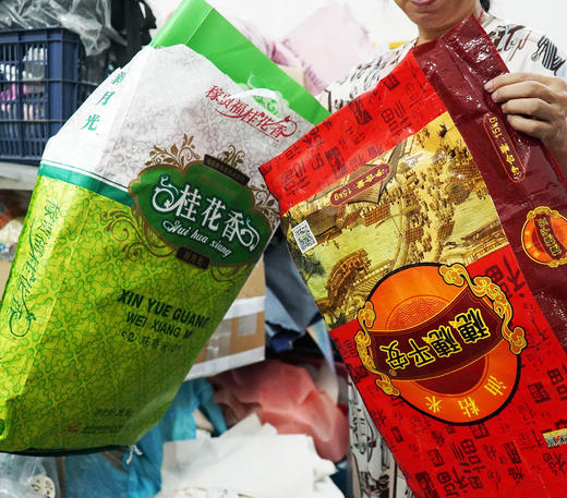 【绿色蔷薇】米袋子文件袋 商品图4