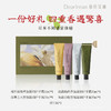 【分仓直发包邮】独特艾琳香氛手护品鉴礼盒（35ml*4） 商品缩略图0