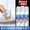 兔の力羽绒服干洗剂 180ml/瓶 商品缩略图4