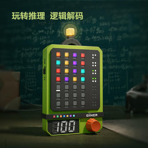 【自提】M 计客 超级密码机 商品图3