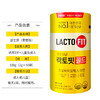 韩国进口钟根堂LACTO-FIT乐多飞益生菌增强美颜身材健身 商品缩略图2