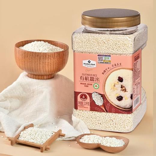 【自提】M  有机糯米 2.3kg 商品图1