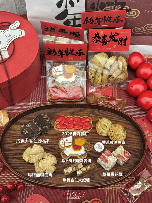 新年曲奇礼盒 商品图2