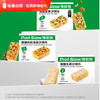 【全员可兑】控糖食品系列② 商品缩略图3
