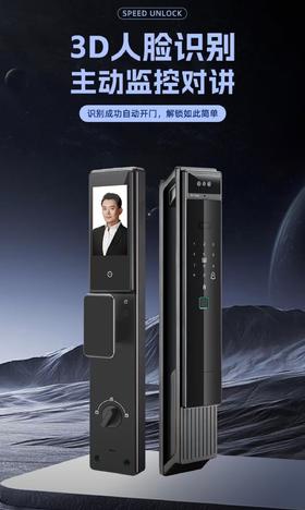 【萨莱明】智能锁_密码·指纹·卡片·人脸·手机·钥匙6种开锁方式_R39D【佛山】【存量】