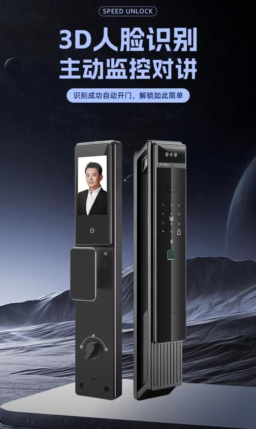 【萨莱明】智能锁_密码·指纹·卡片·人脸·手机·钥匙6种开锁方式_R39D【佛山】【存量】 商品图0