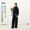 【春Vol.2】allblu女装“还原牛仔肌理”26新款【束染】针织牛仔直筒裤丨软糯亲肤ZY 商品缩略图0