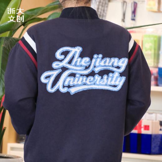 浙江大学暖绒系列棒球服-藏青 商品图1
