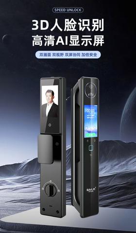 【萨莱明】智能锁_密码·指纹·卡片·人脸·手机·钥匙6种开锁方式_问智S3【佛山】【存量】