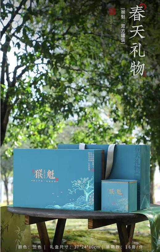 太平猴魁150克【BC】【PCJ】 商品图0