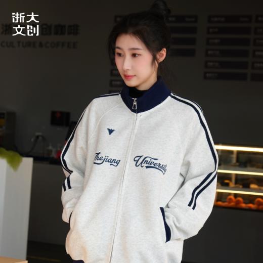 浙江大学暖绒系列立领拉链开衫 商品图3