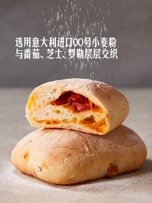 【自提】M 番茄罗勒恰巴塔1*5'S 商品图2