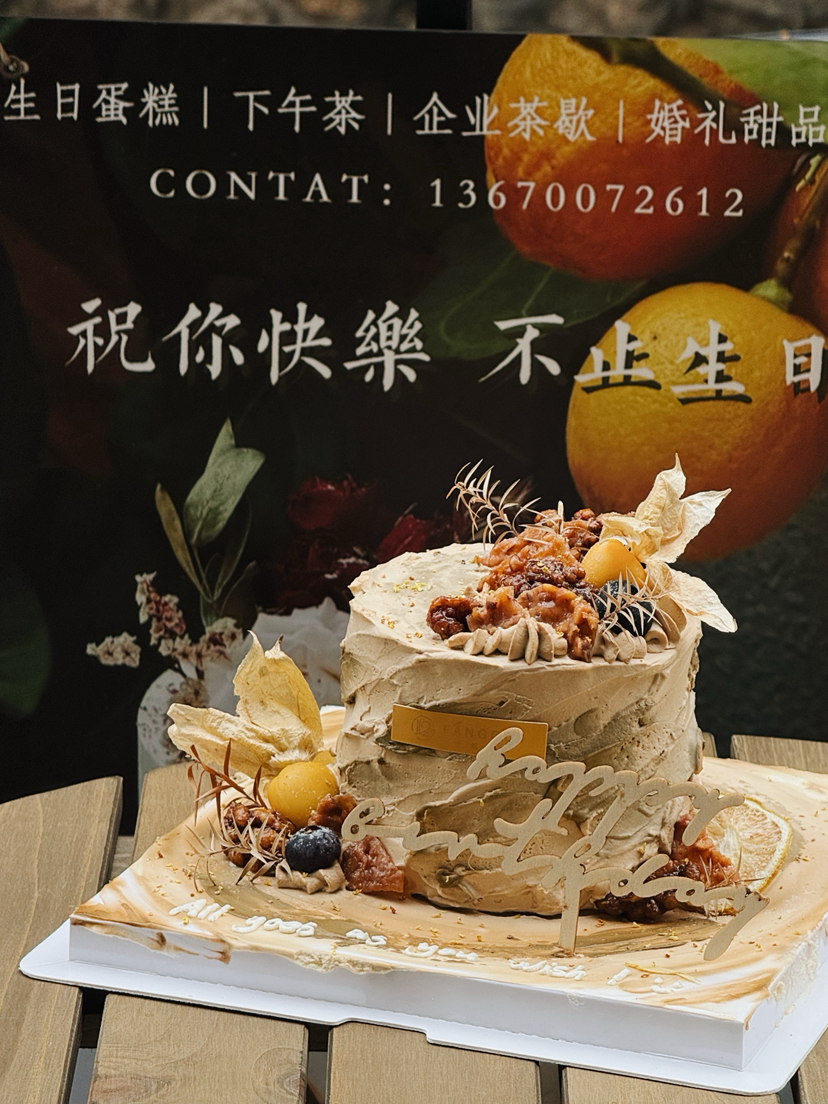 秋林榛巧（含微量百利甜酒