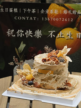 秋林榛巧（含微量百利甜酒