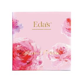 艾达的世界榛子双脆巧克力礼盒268g/盒