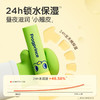 青蛙王子 儿童舒润保湿润唇膏3.5g*5支 商品缩略图1