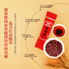 红曲米90g/盒（3g*30袋） 康美药业中药饮片独立小包装 商品缩略图2