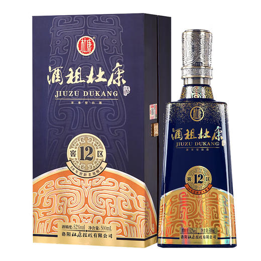 52°酒祖杜康-12窖区 500ml/瓶(yh) 商品图0
