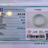 派瑞翡翠 翡翠手镯 糯种 浅绿 商品缩略图4