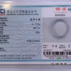 派瑞翡翠 翡翠手镯 糯种 飘花 商品缩略图4