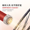 追觅P10星火红高速吹风机【臻选好物】 商品缩略图3