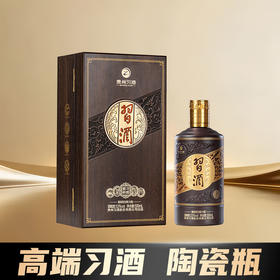 【立减1000元】高端习酒 习酒 紫砂习酒 53度 500ml 酱香型白酒