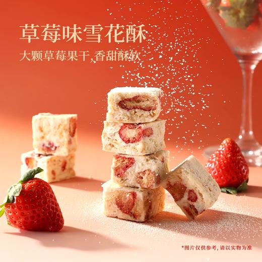 【直送到家】1154g同庆楼欢庆喜乐 六重风味 尽享香浓 商品图2