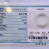 派瑞翡翠 翡翠手镯 糯种 飘花 商品缩略图4