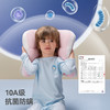 贝肽斯1-16岁儿童枕头幼儿园专用护颈婴儿分区四季通用 商品缩略图7