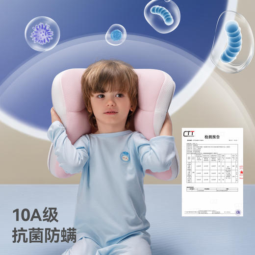 贝肽斯1-16岁儿童枕头幼儿园专用护颈婴儿分区四季通用 商品图7