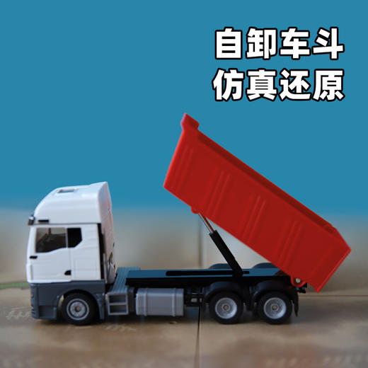 SIKU MAN装载车SKUC3518 商品图1