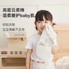 ibaby×outlast太空科技恒温竹棉抑菌隔汗巾/三角巾2条装 商品缩略图2