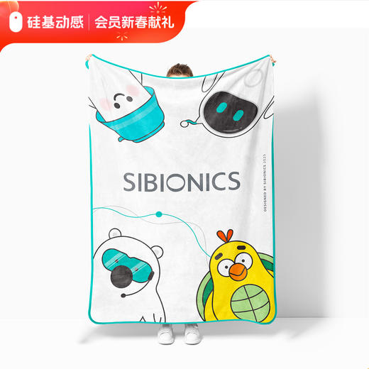 【SiPrime会员可兑】硅基周边系列① 商品图1