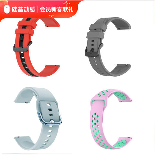 【全员可兑】硅基周边系列② 商品图2