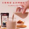 三育黑豆杏仁核桃豆奶袋装검은콩호두아몬드195ml 商品缩略图2