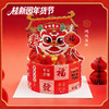 【鸿运当头】新春主题生日蛋糕 商品缩略图0