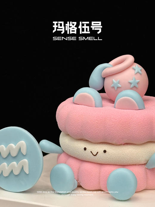 emoji水瓶座蛋糕（请提前2天预订） 商品图2