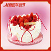 【一刻莓满】情人节主题生日蛋糕 商品缩略图0